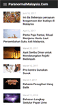 Mobile Screenshot of paranormalmalaysia.com